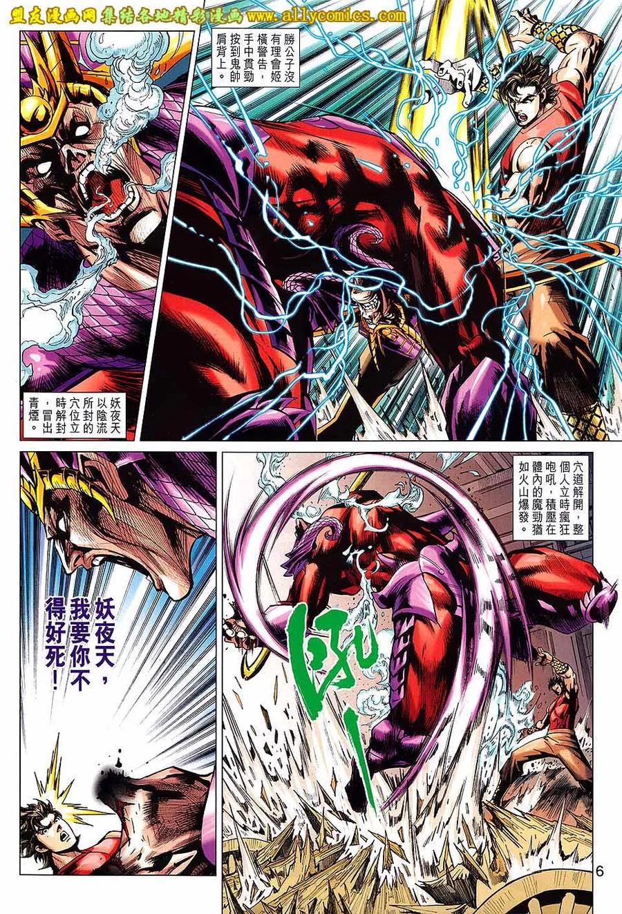 第6页