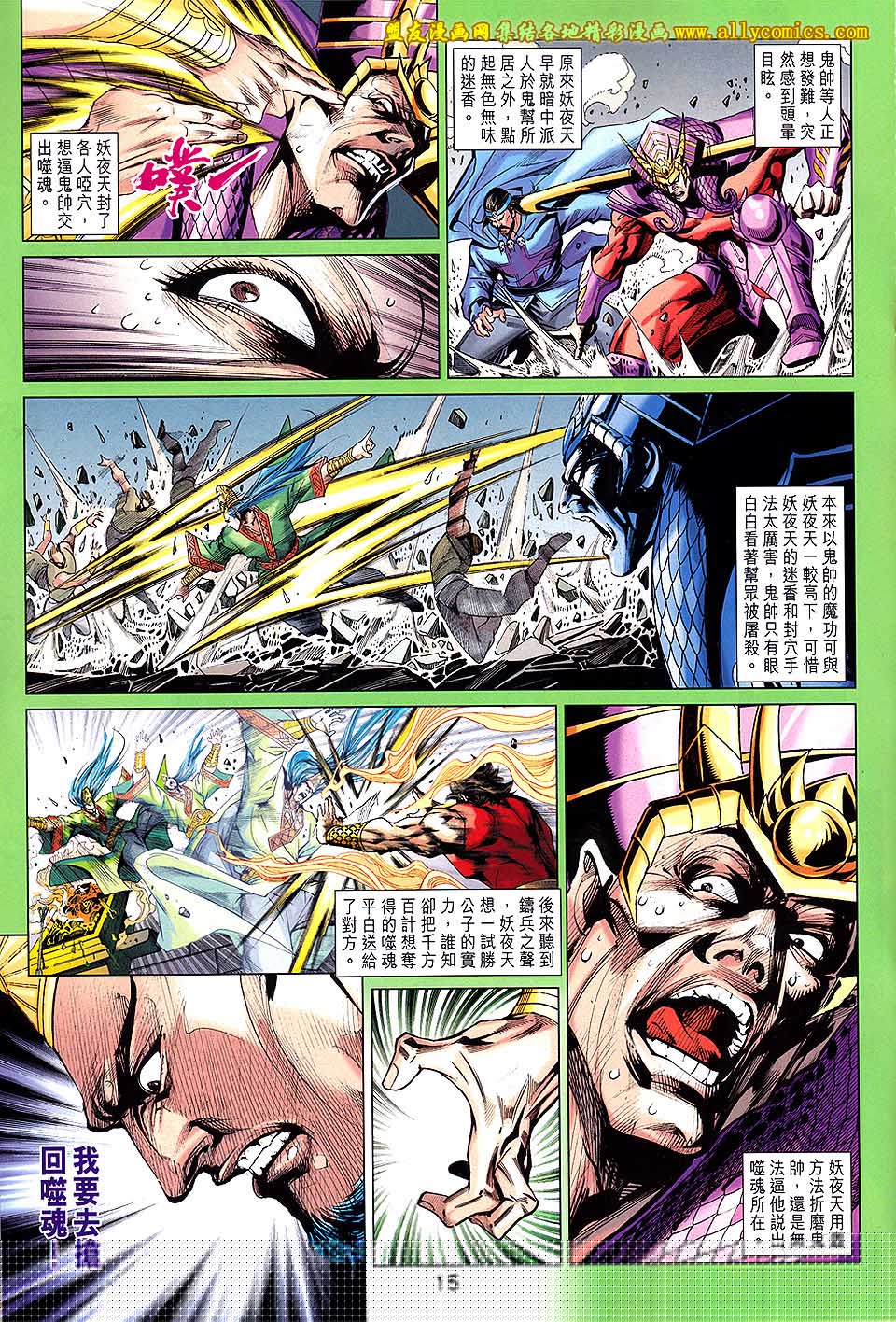第15页