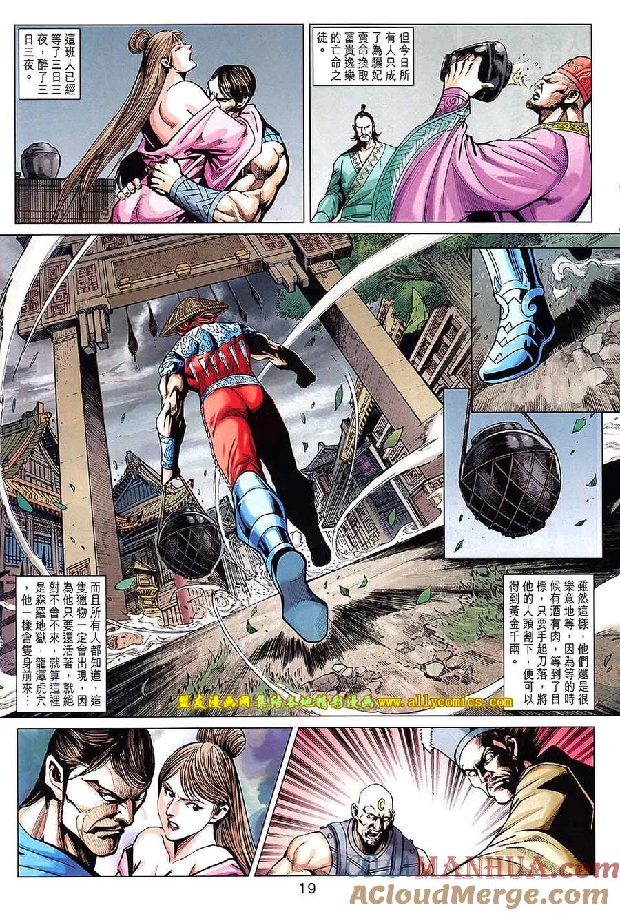 第19页