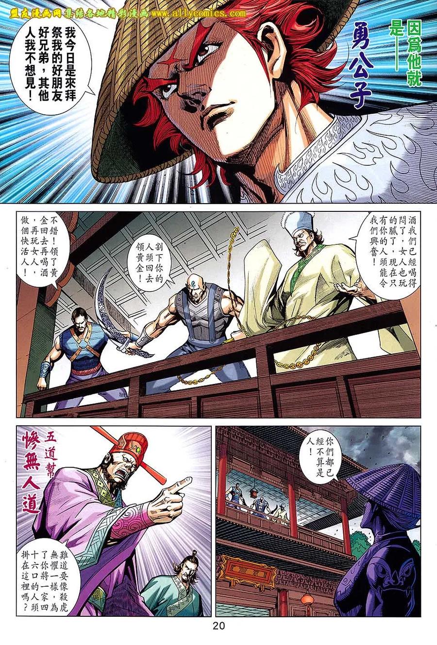 第20页