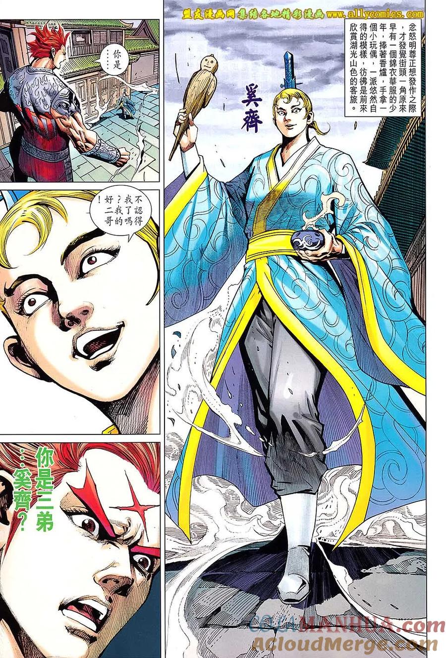 第25页