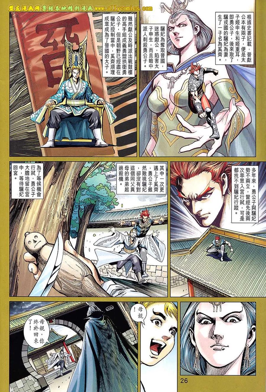 第26页