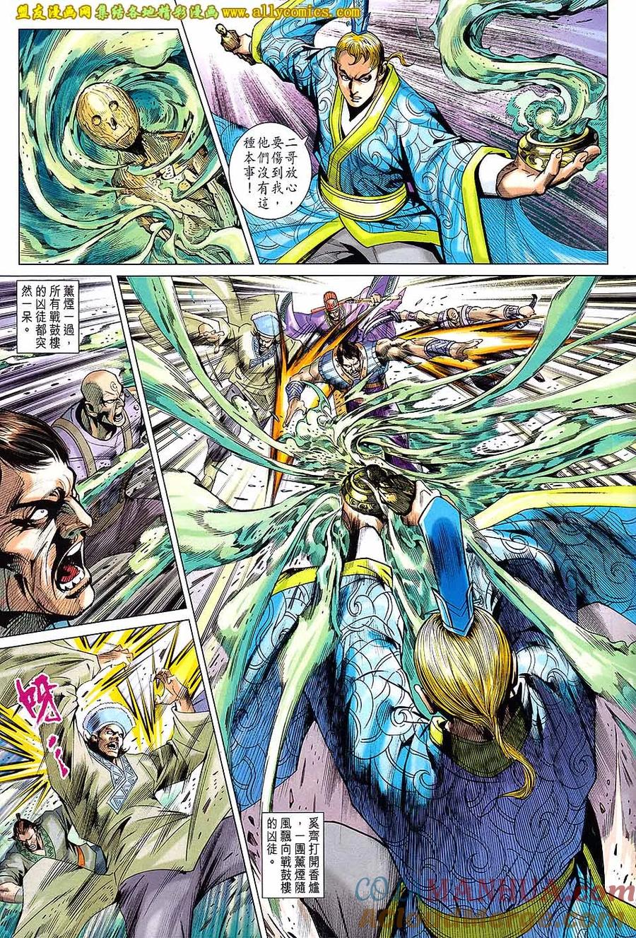 第29页
