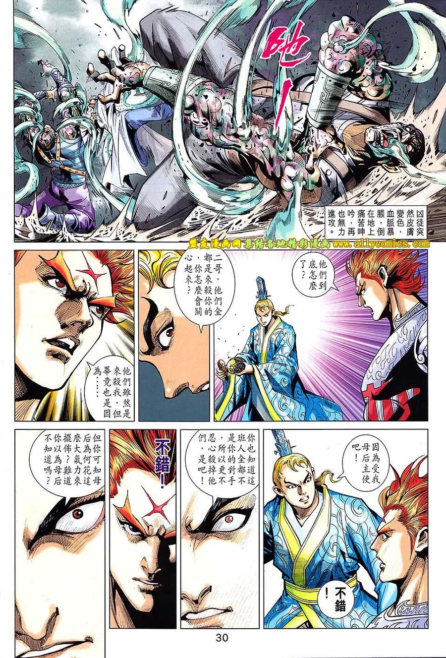 第30页
