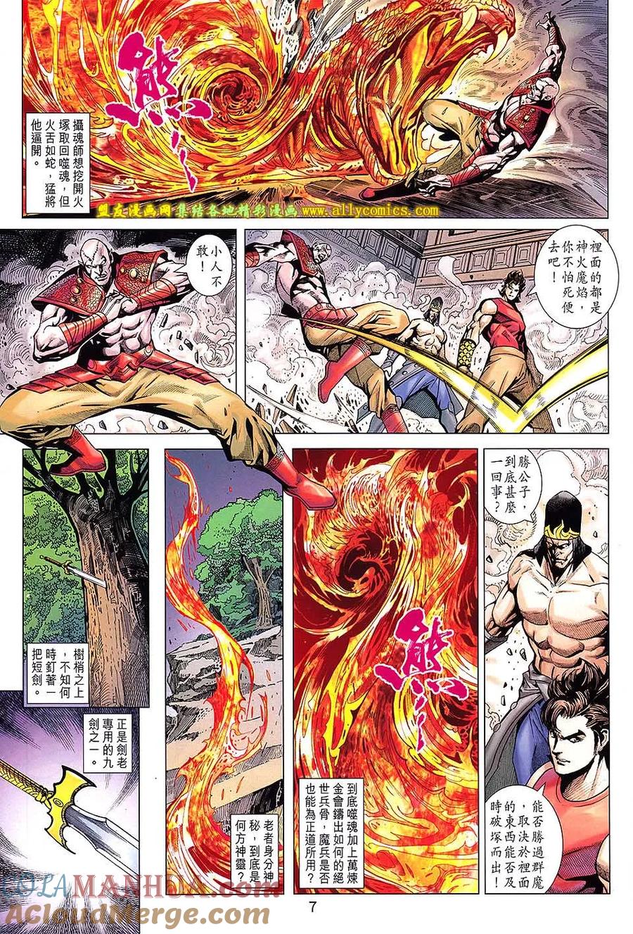 第7页