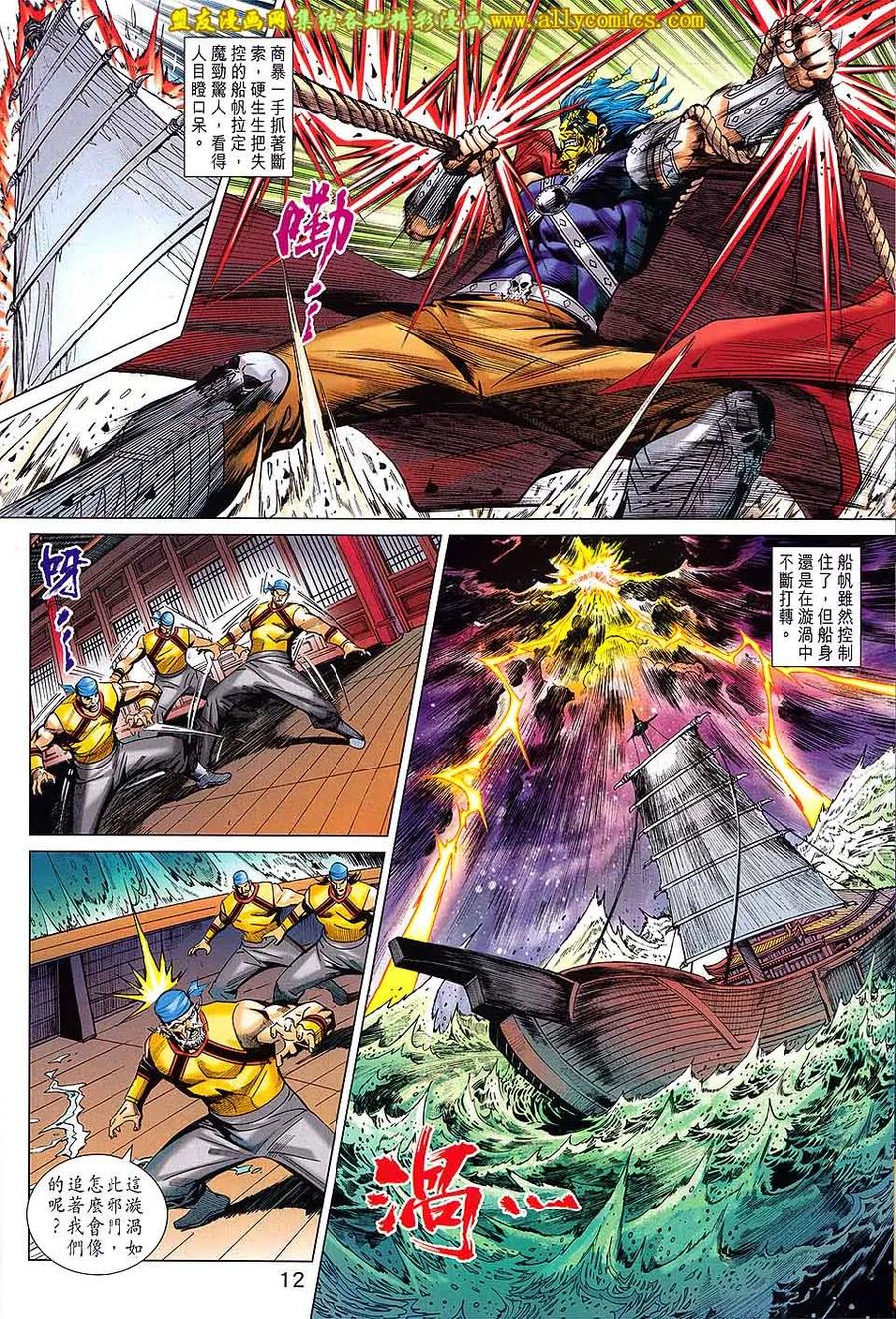第12页