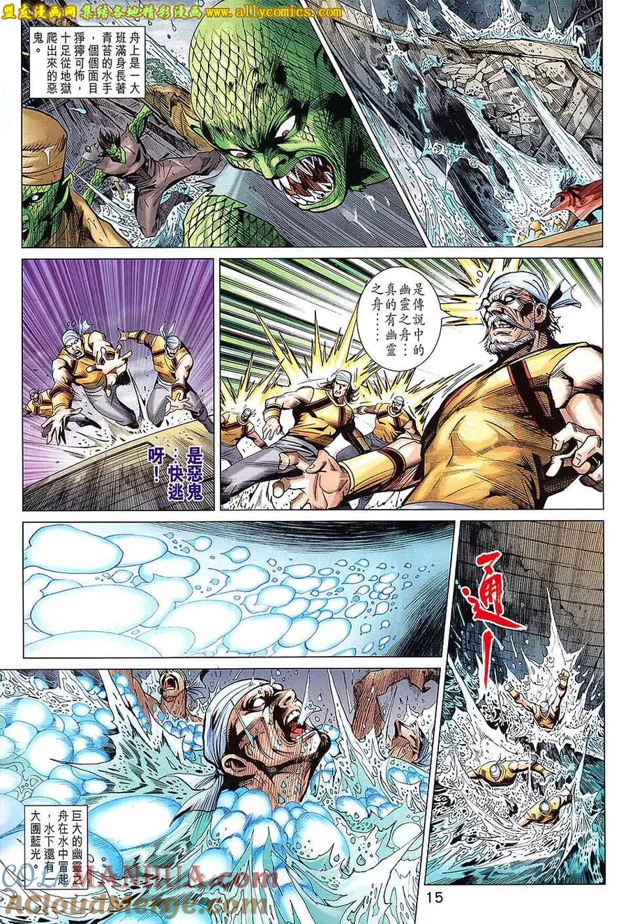 第15页