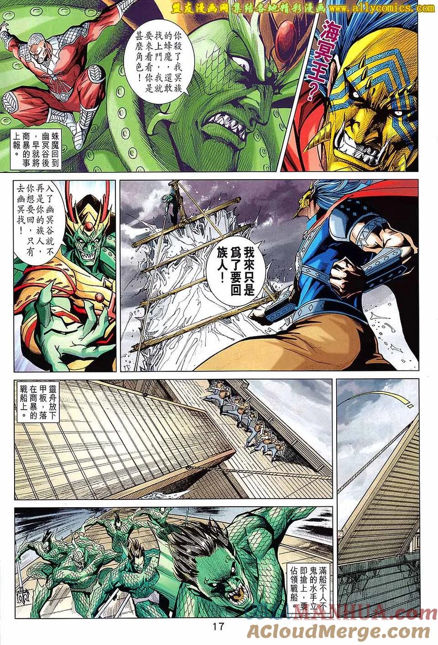第17页
