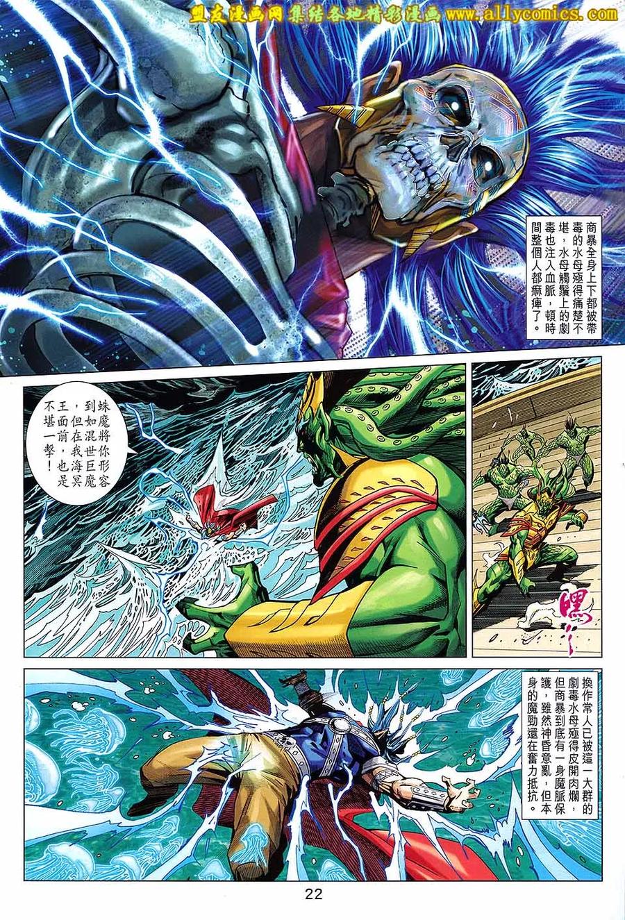 第22页