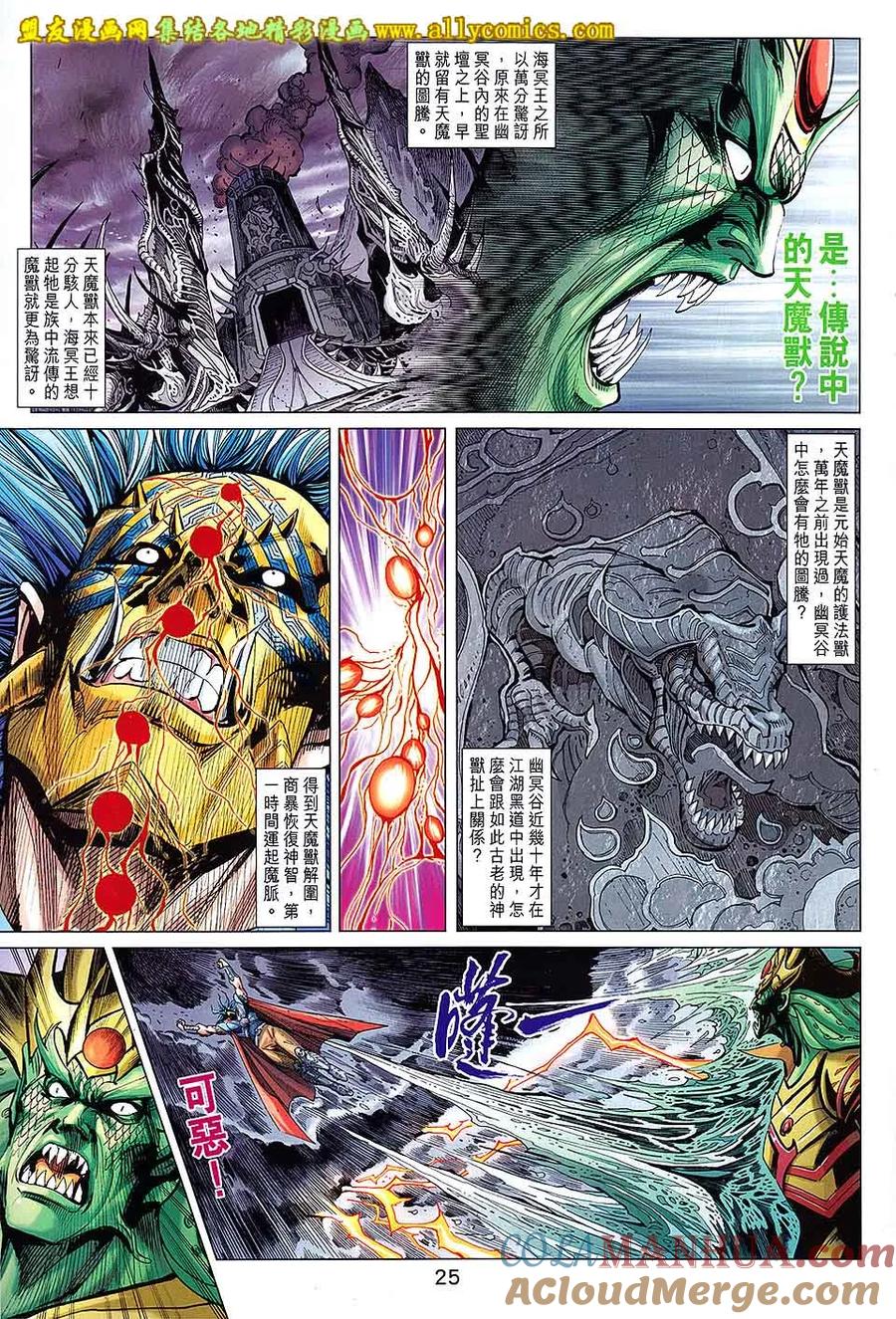 第25页