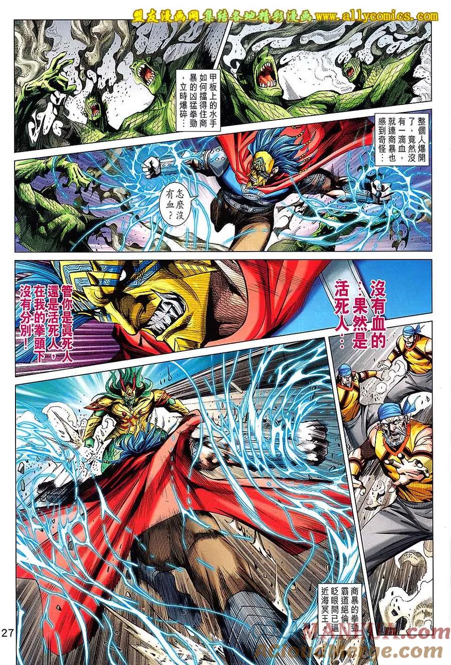 第27页