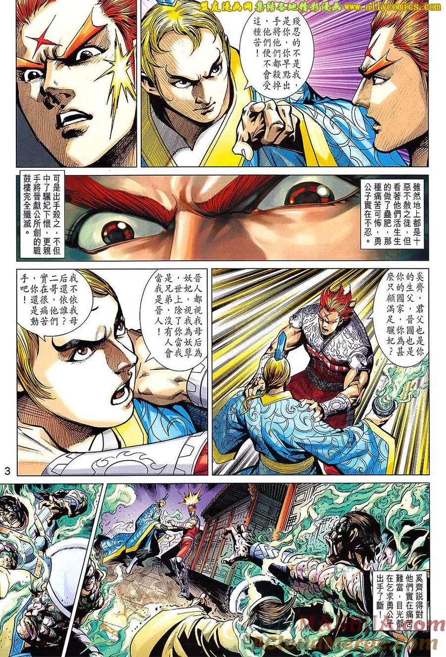 第3页