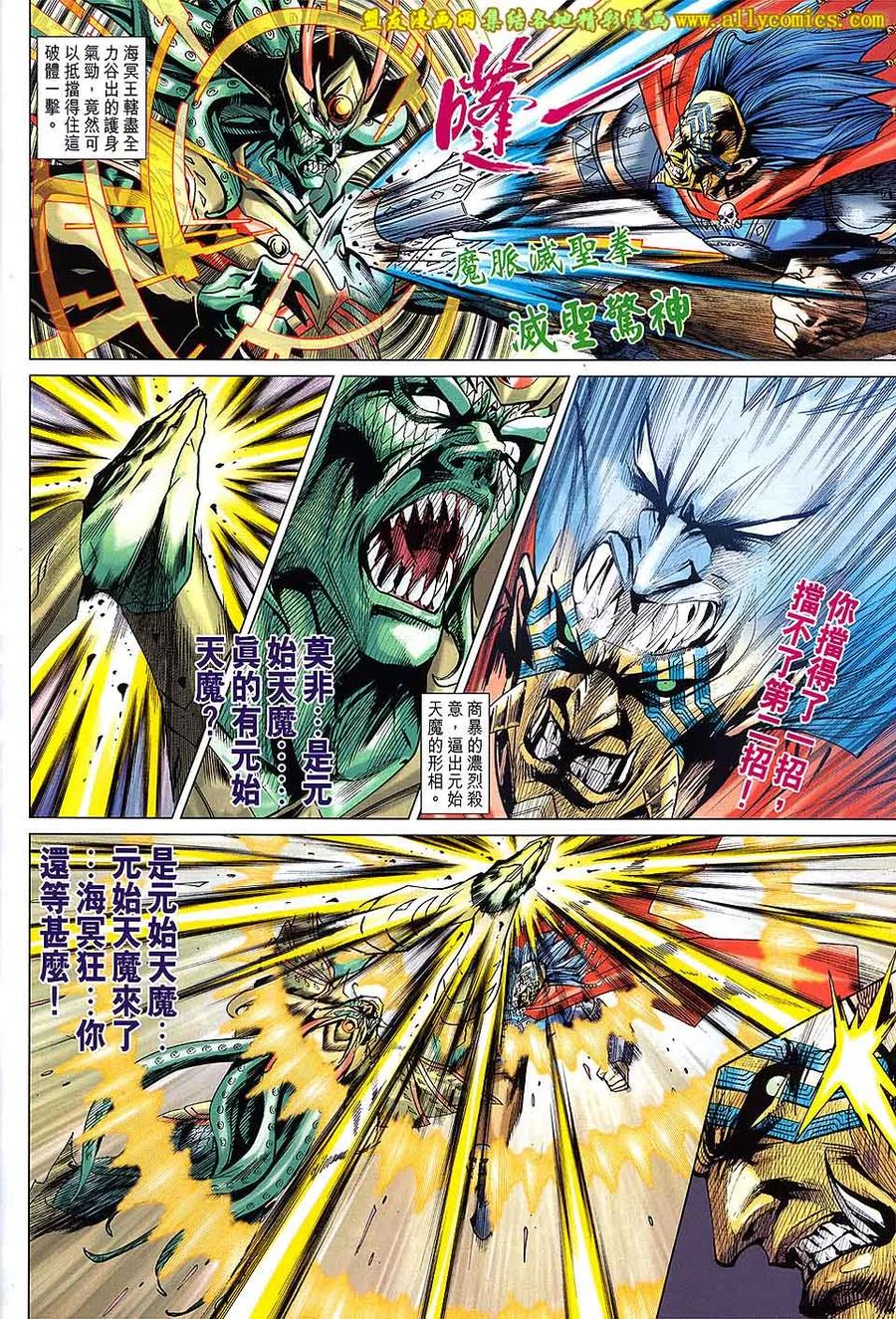 第30页