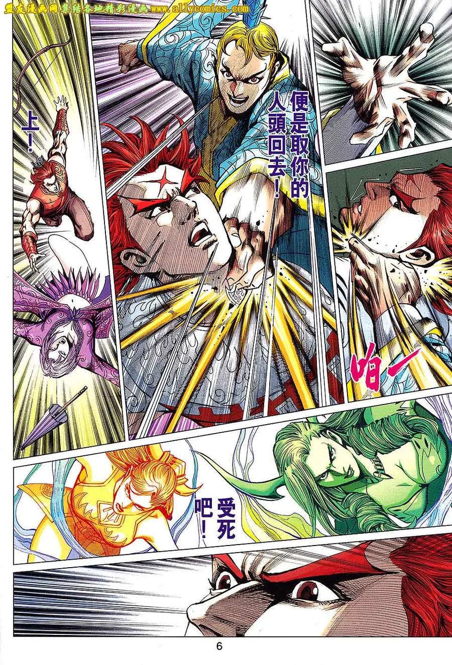 第6页