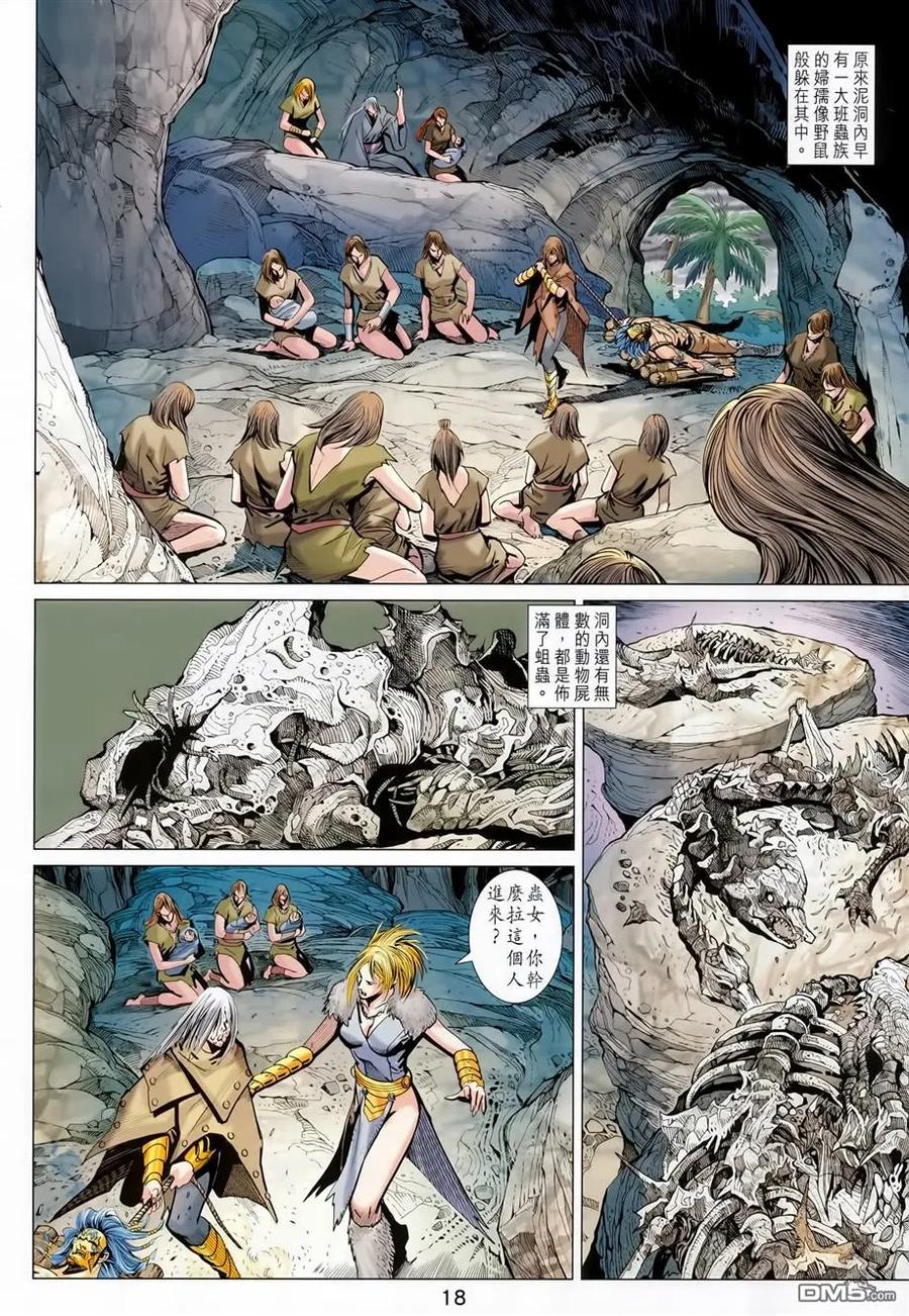 第18页