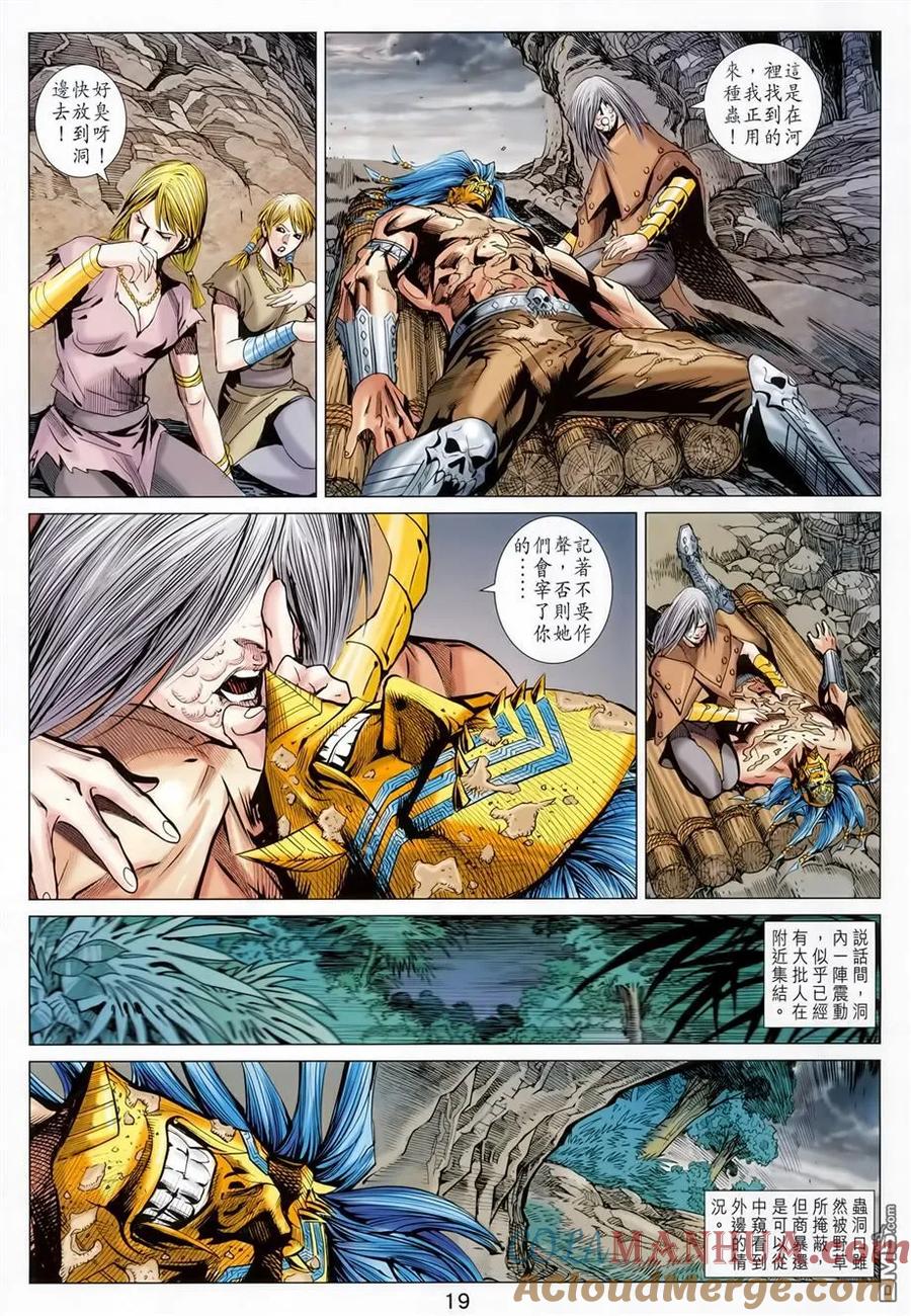 第19页