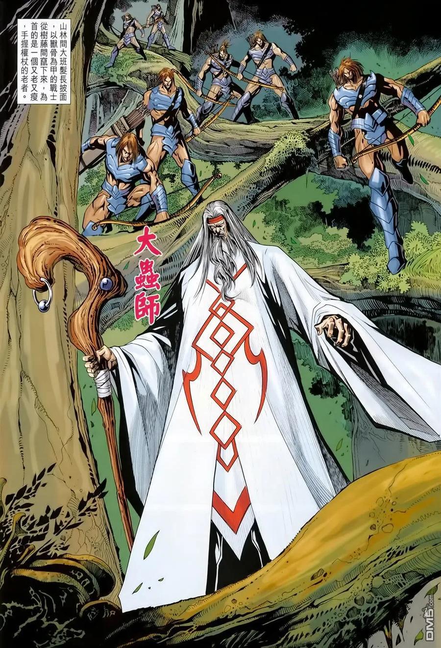 第20页