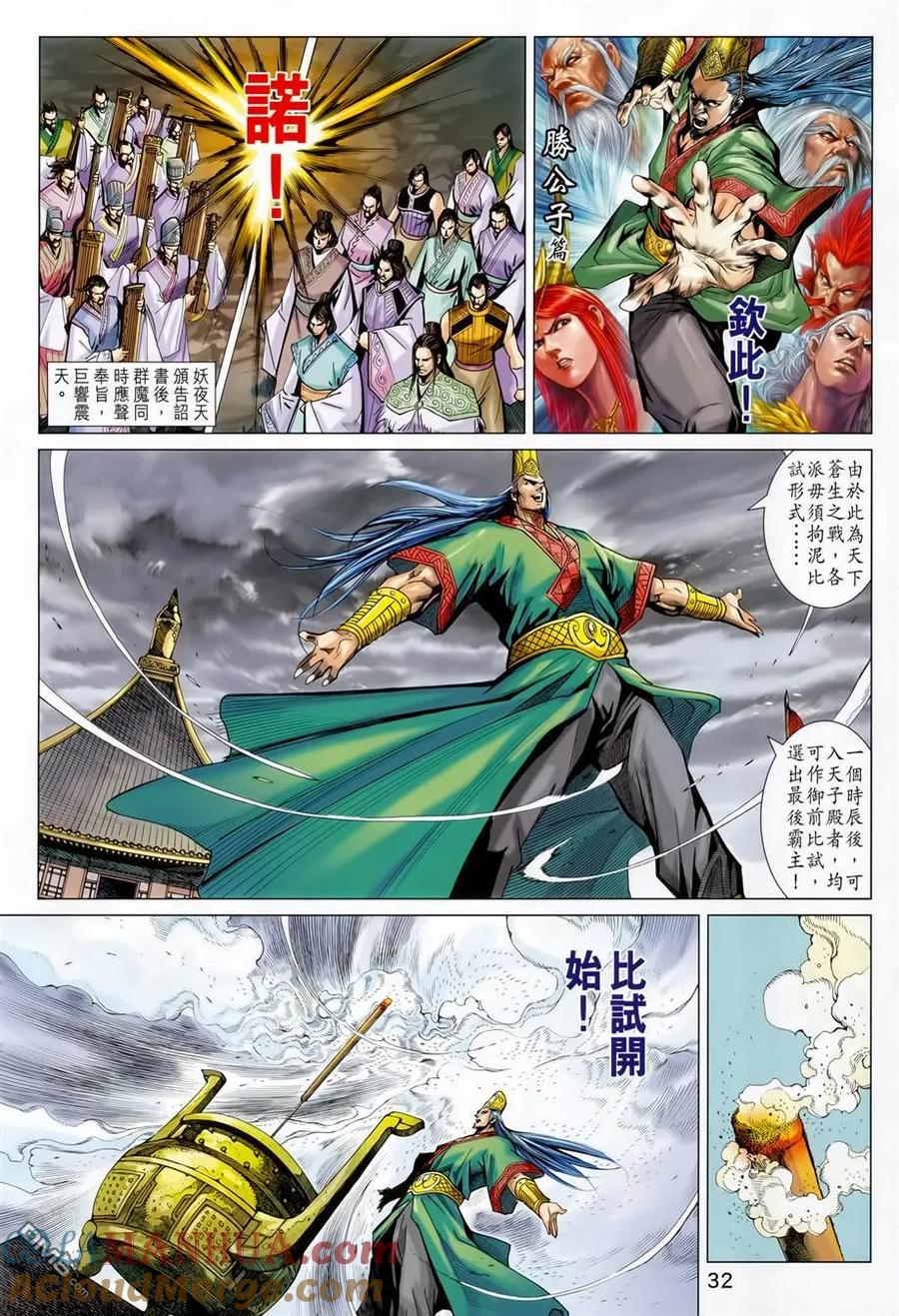 第31页