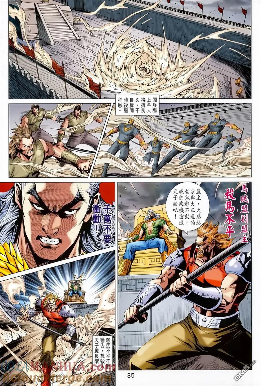 第34页
