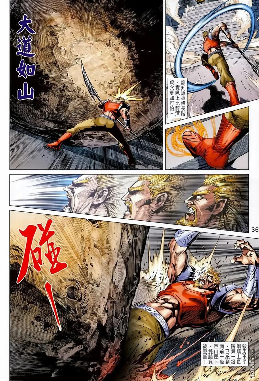 第35页
