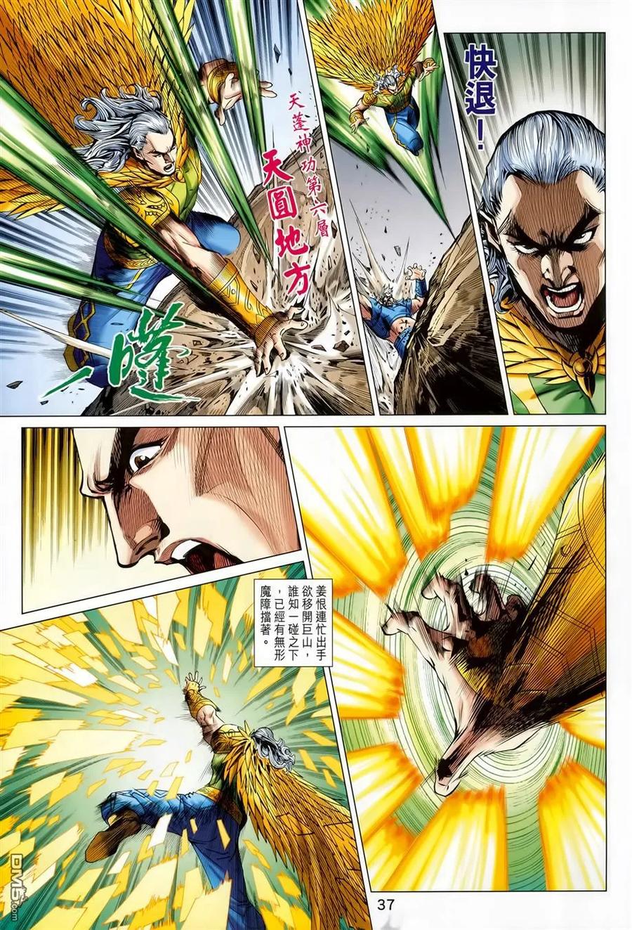 第36页