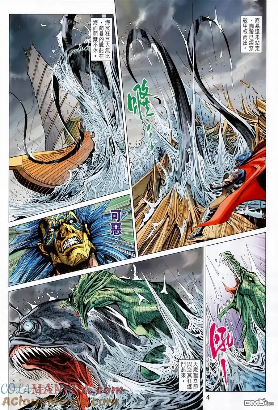 第4页