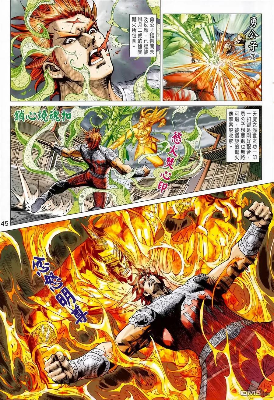 第44页