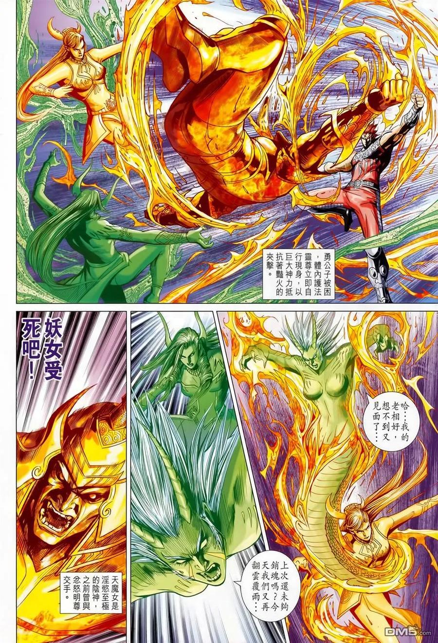 第45页