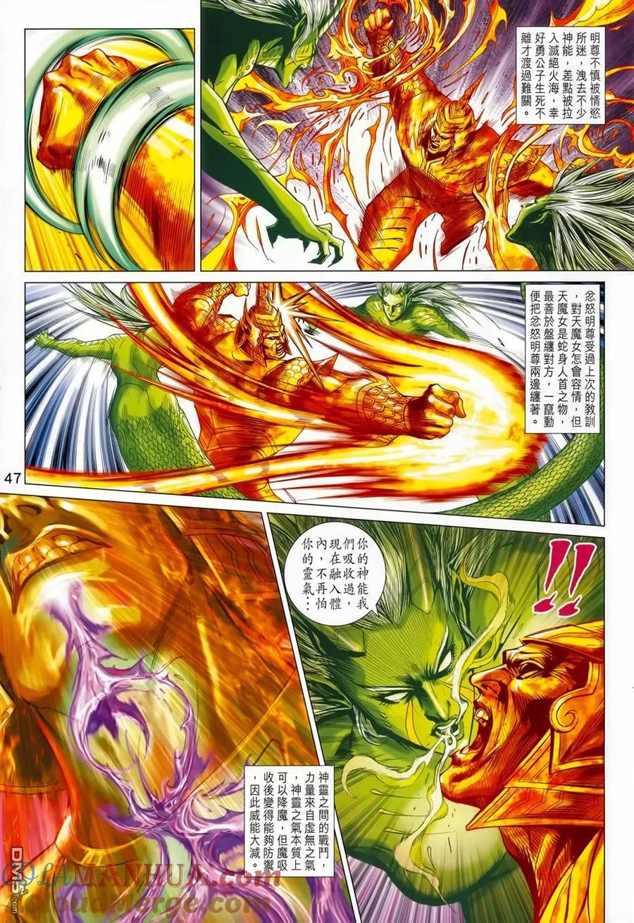 第46页