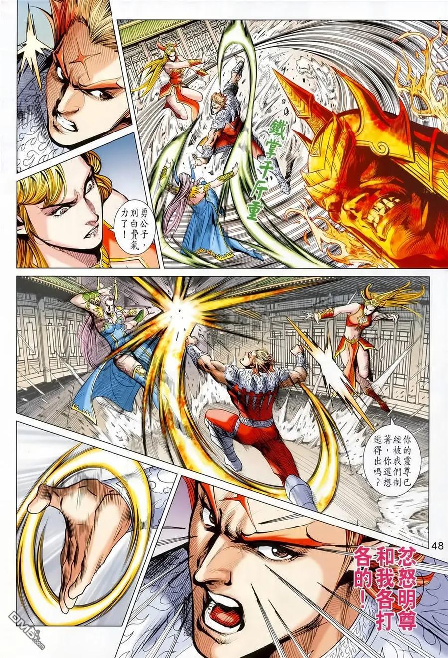 第47页