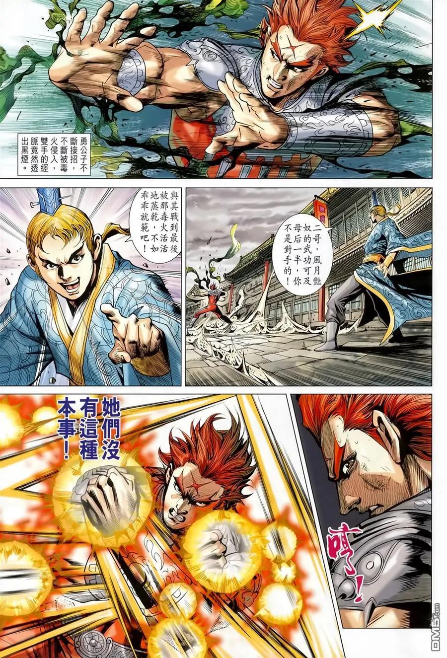 第50页