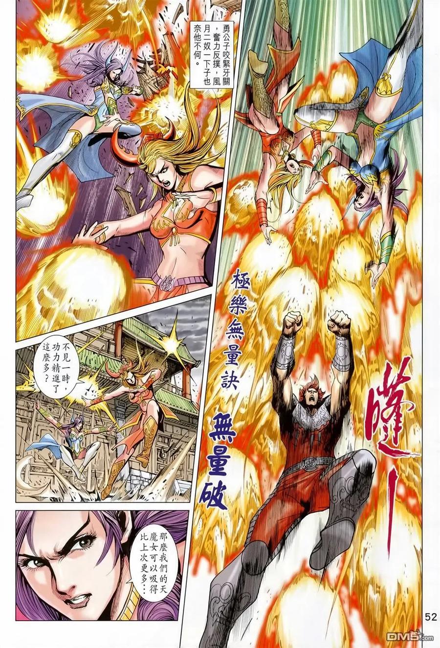 第51页