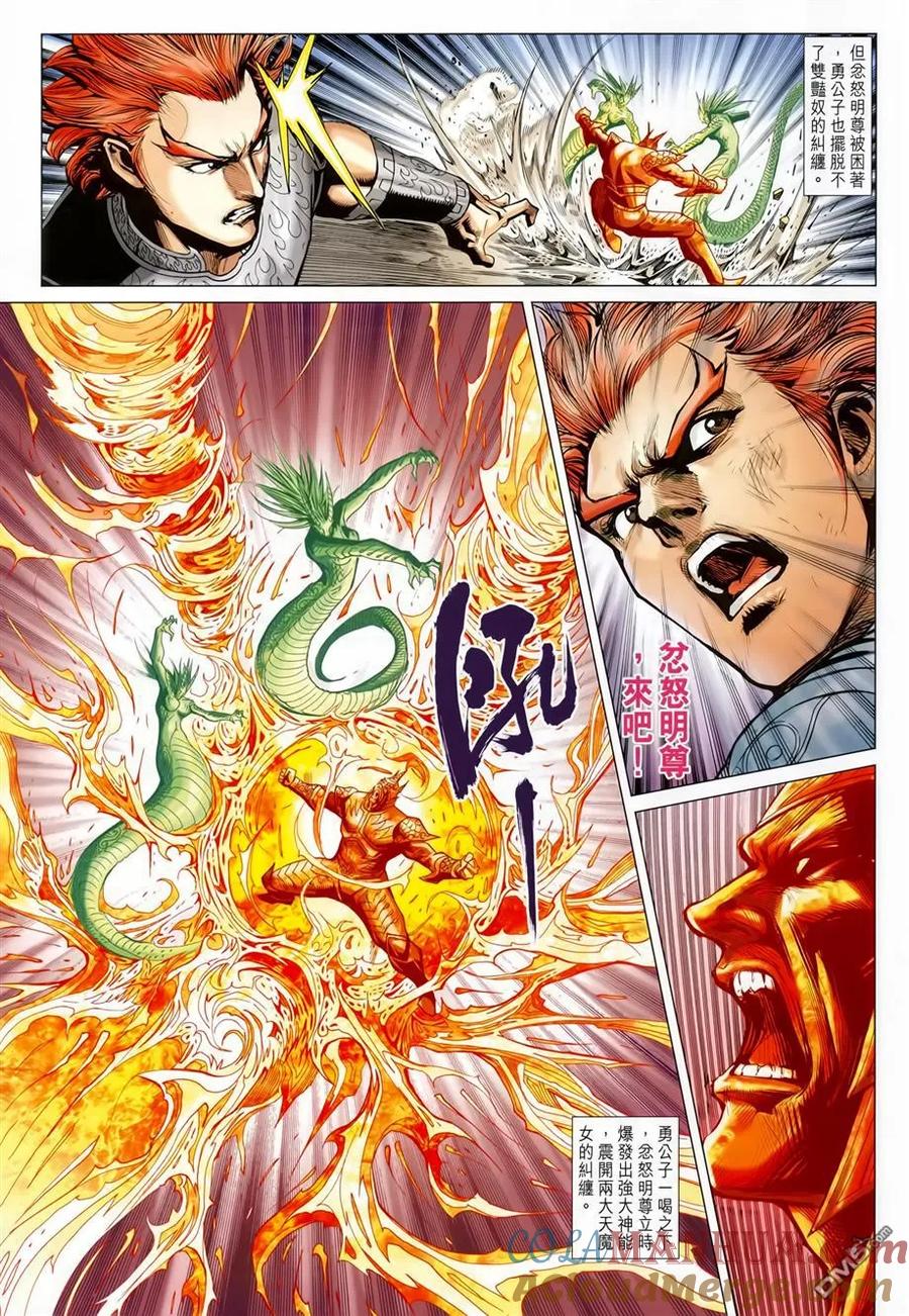 第52页