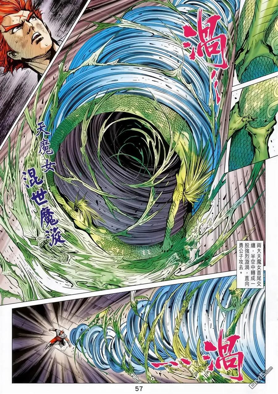 第56页