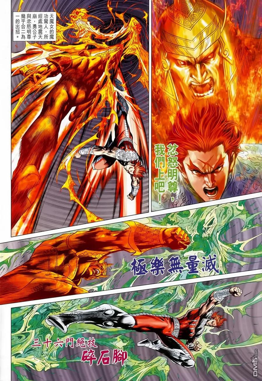 第57页