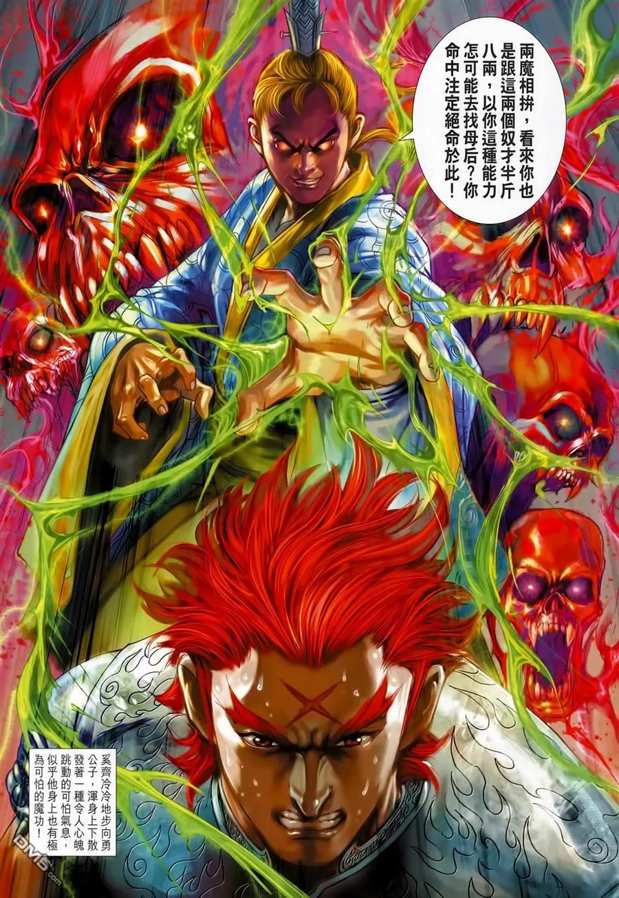 第60页