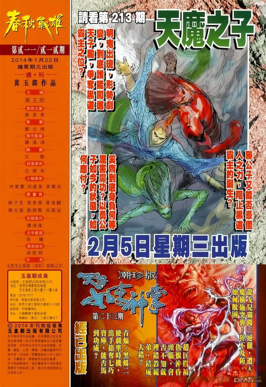 第61页