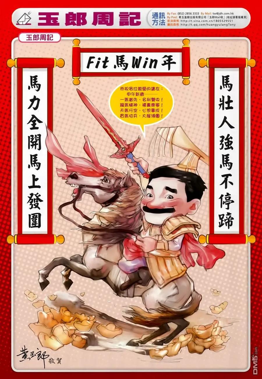 第62页