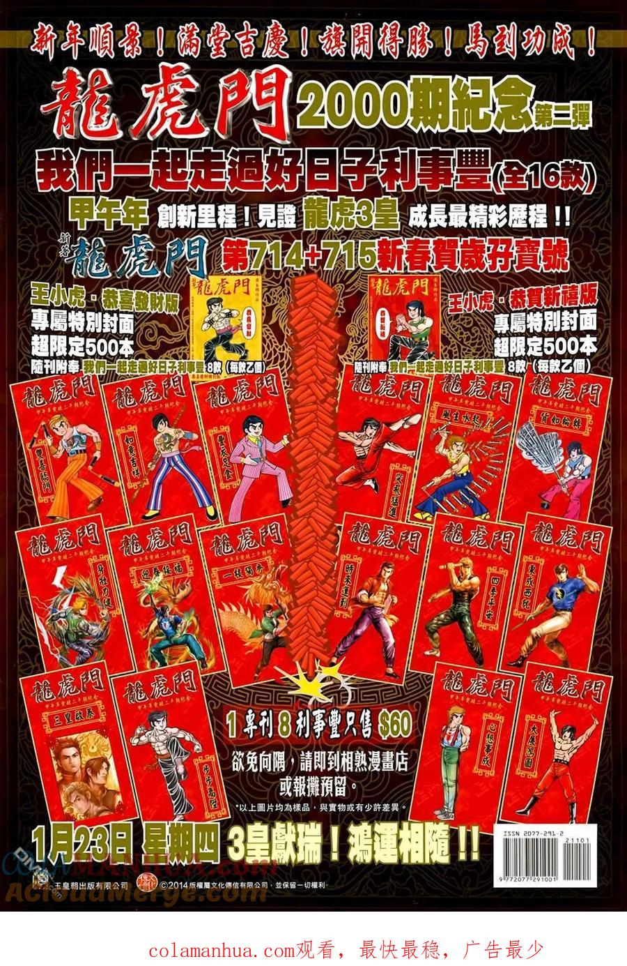 第67页