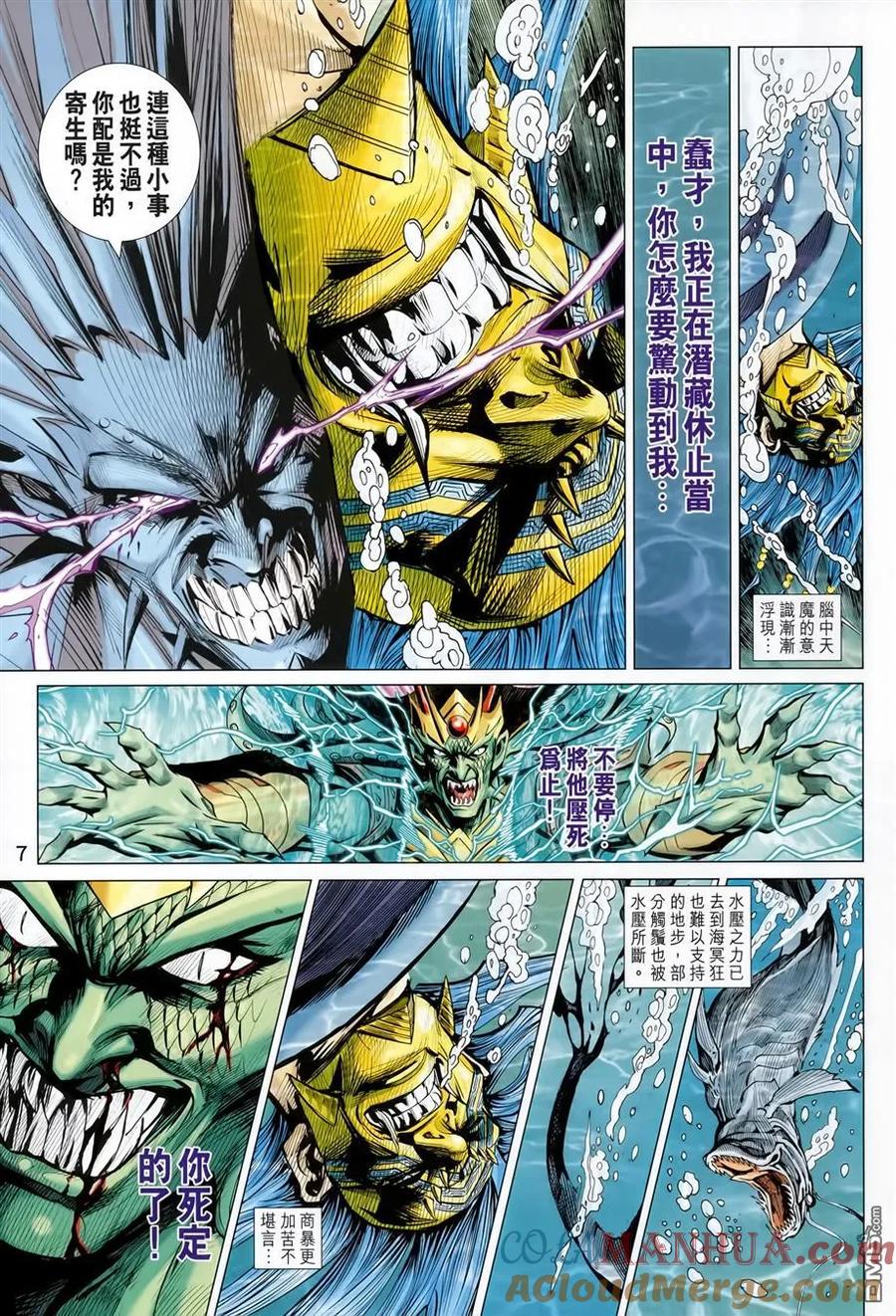 第7页