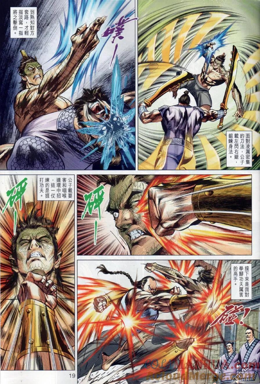 第19页