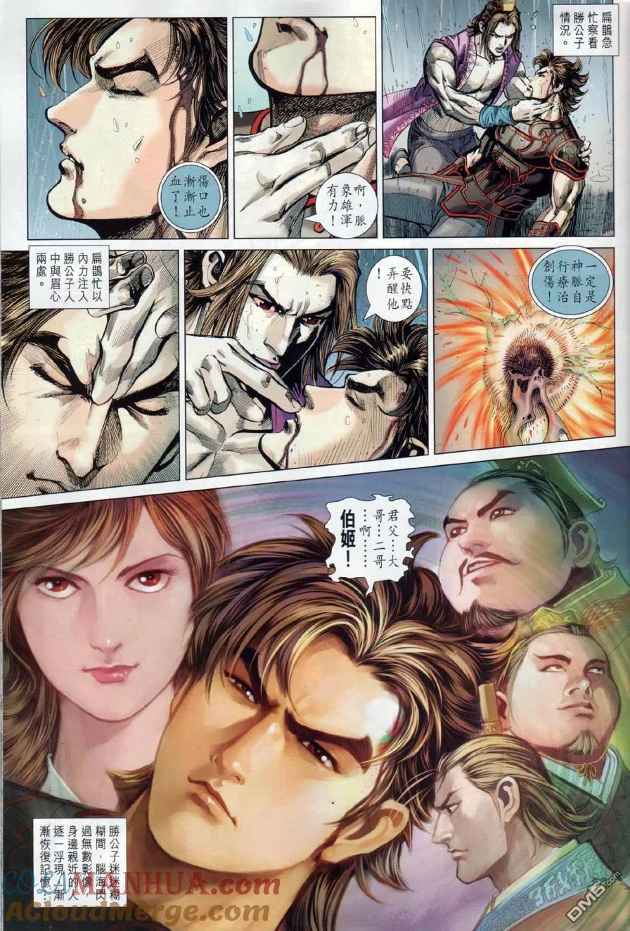 第25页