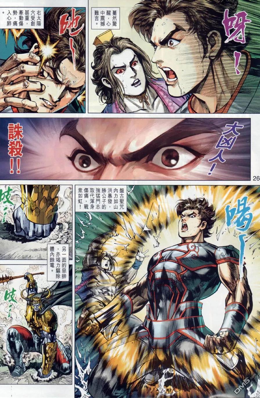 第26页