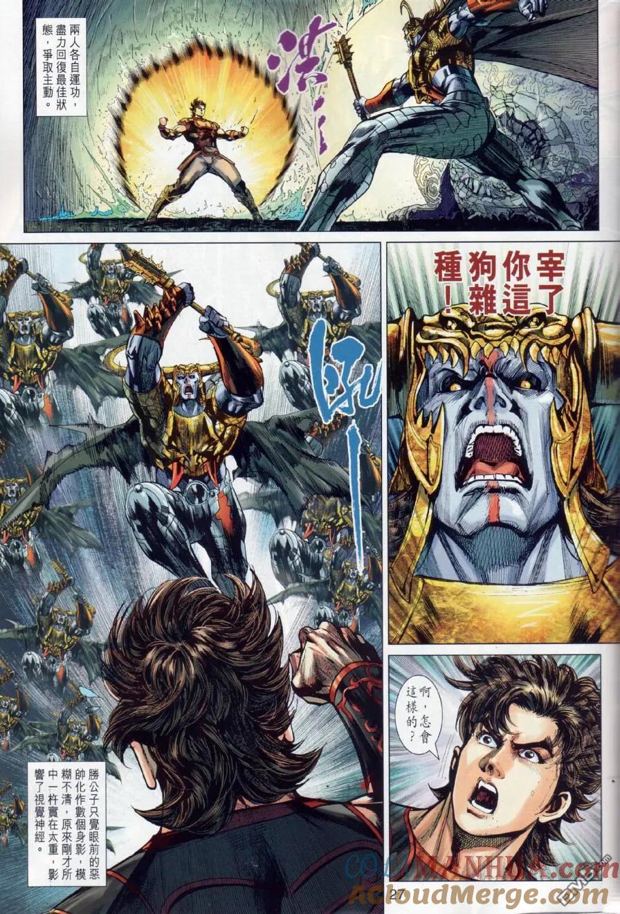 第27页