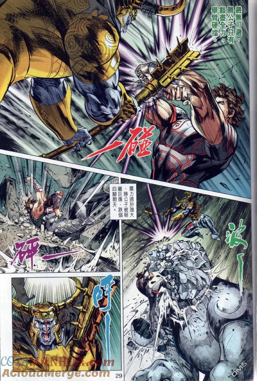 第29页