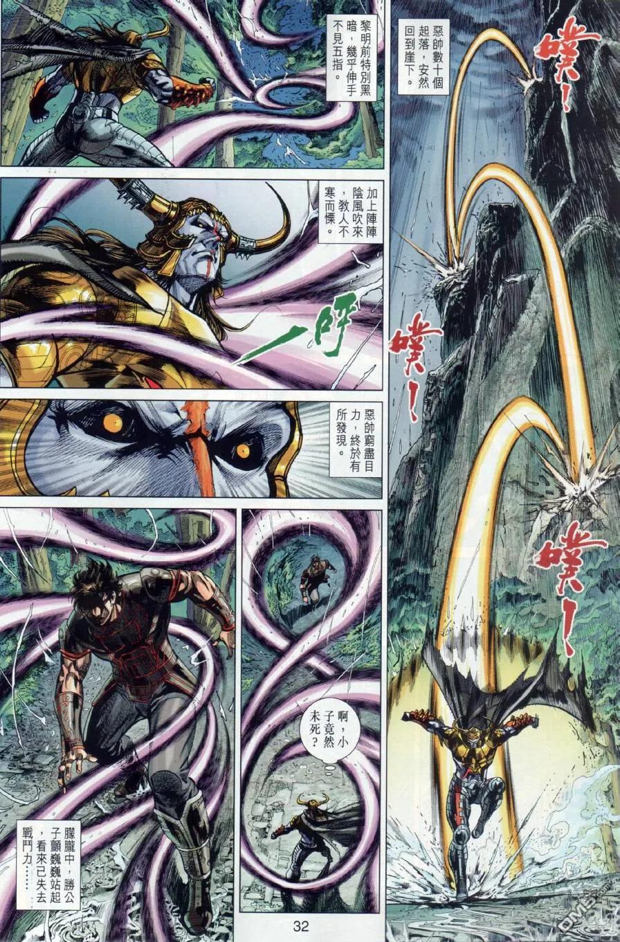 第32页