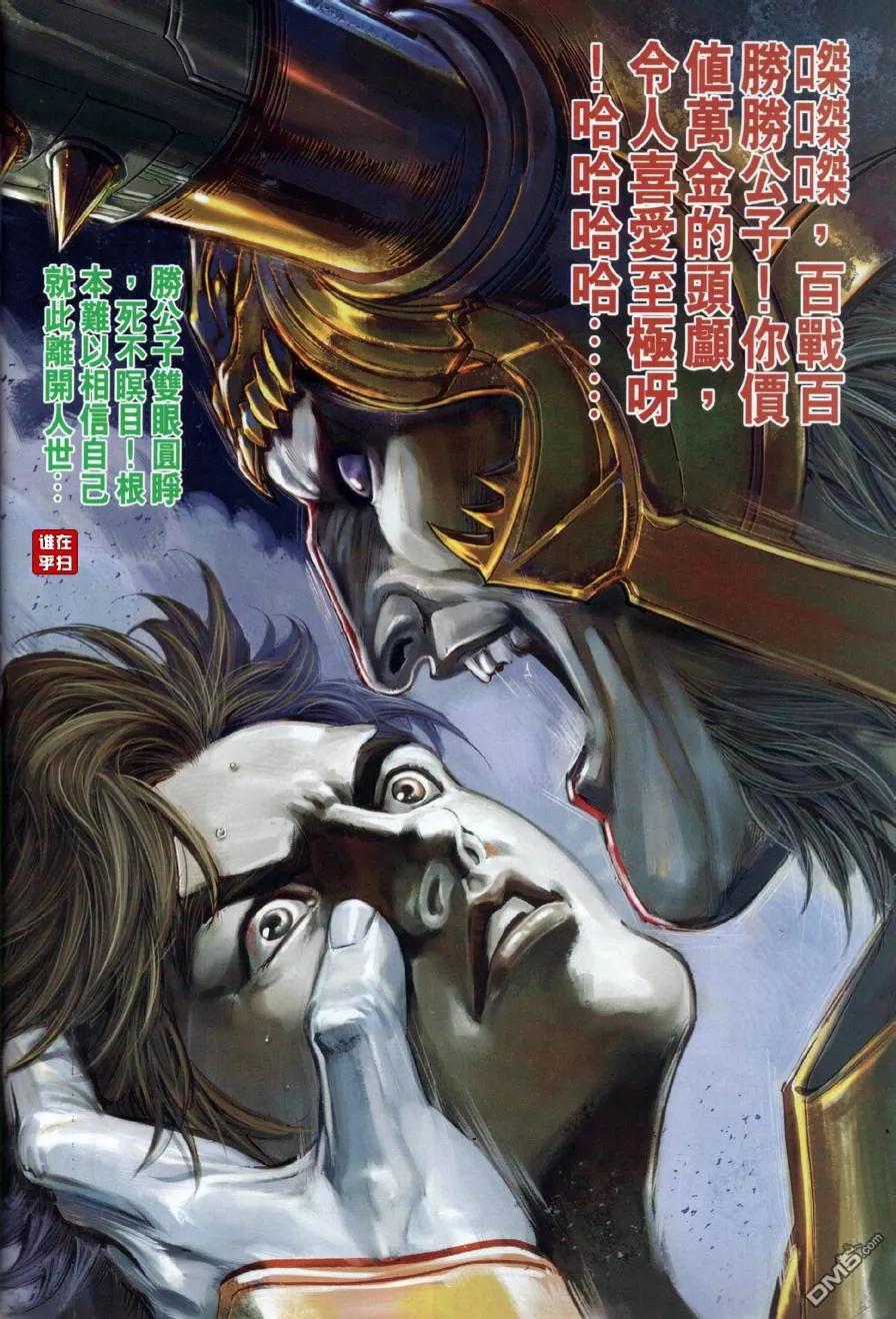 第34页