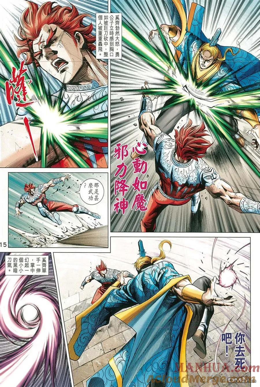 第15页