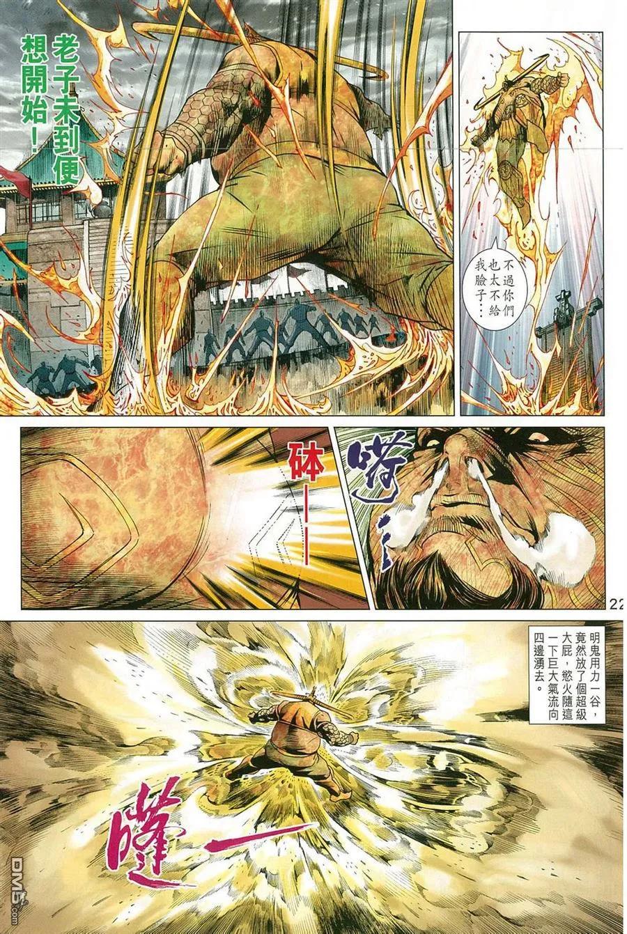 第22页