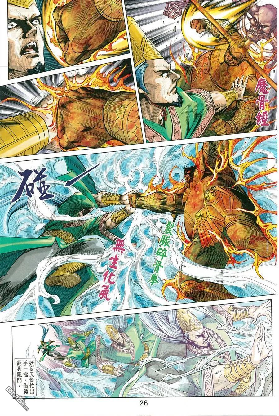 第26页
